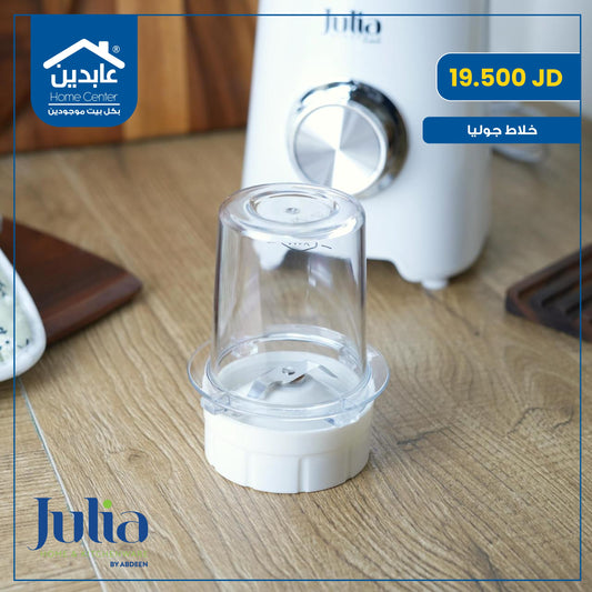 Julia electric mixer