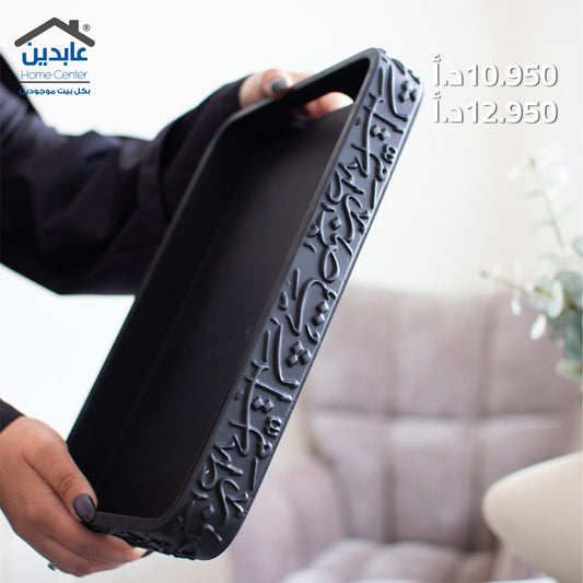 Rectangular tray