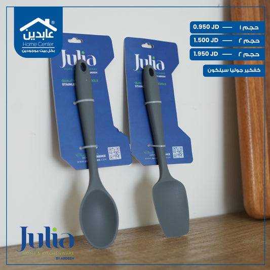 Julia Silicone Thinker