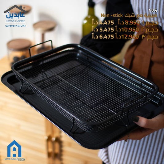 Non-stick tray with rack A HOME