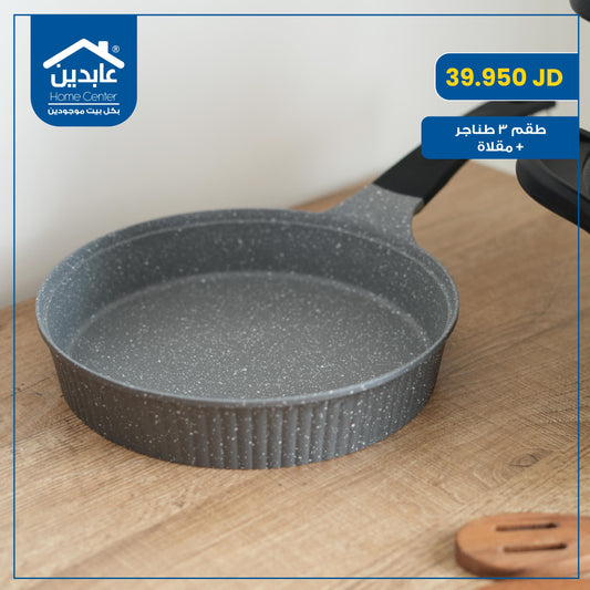 Set of 3 pots + frying pan