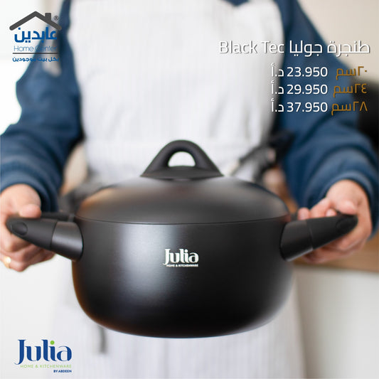 طنجرة جوليا Black Tec JULIA