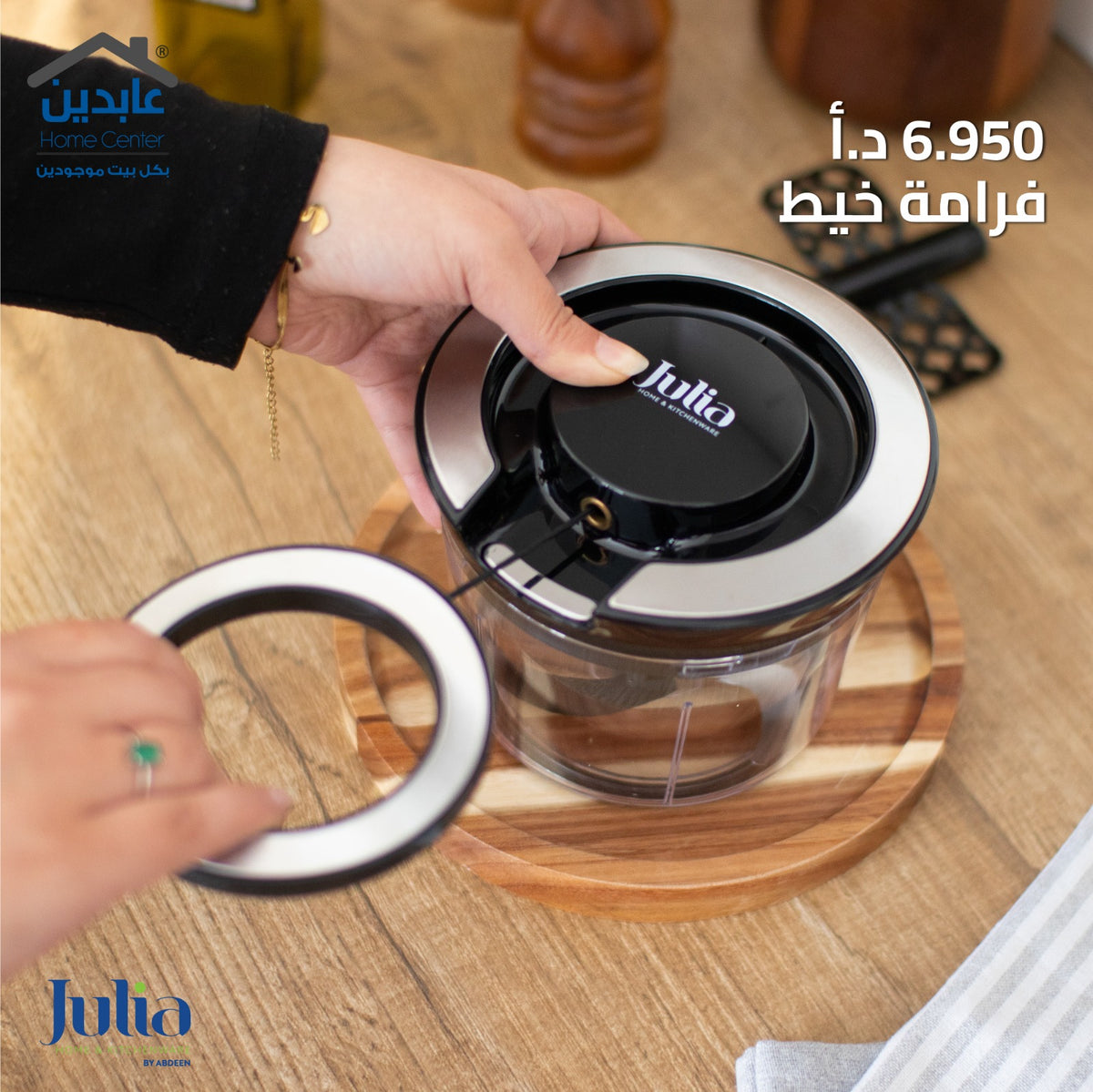 Manual Thread Chopper with Acrylic Bowl — Julia Home & Kitchenware
