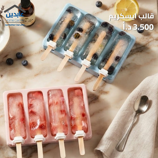 Popsicle Mold with Wooden Sticks and Lid