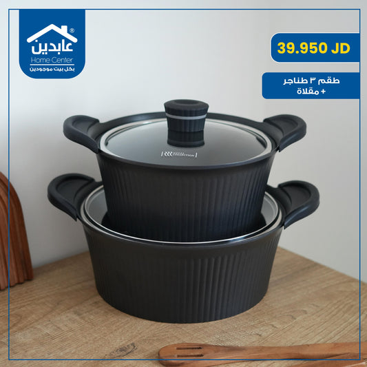 Set of 3 pots + frying pan