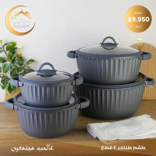 MILA 4-piece cookware set