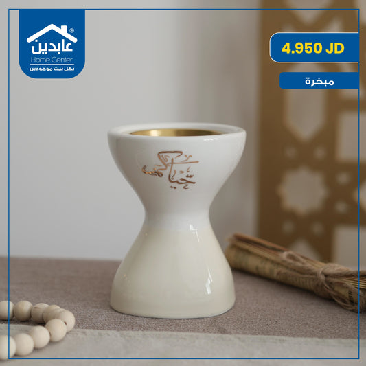 Porcelain incense burner