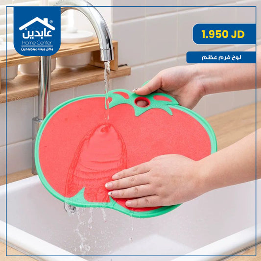 bone chopping board