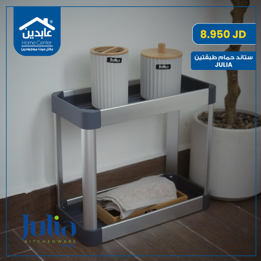 JULIA 2-Tier Bathroom Stand