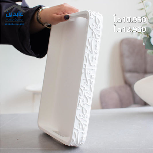 Rectangular tray