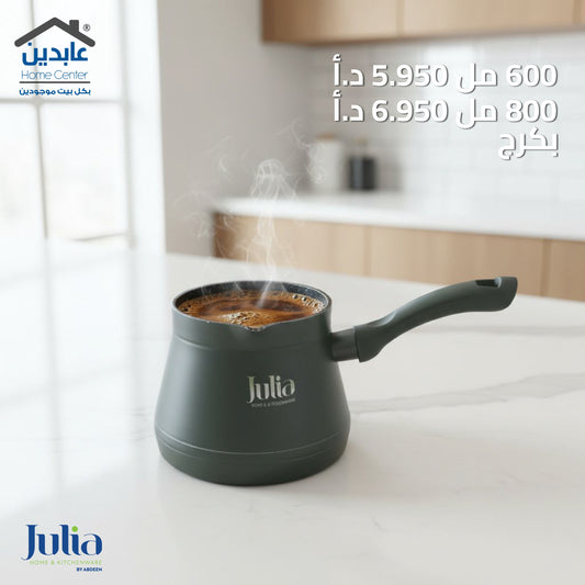 غلاية قهوة جرانيت JULIA