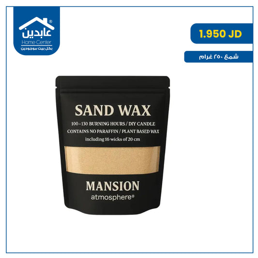 sand wax