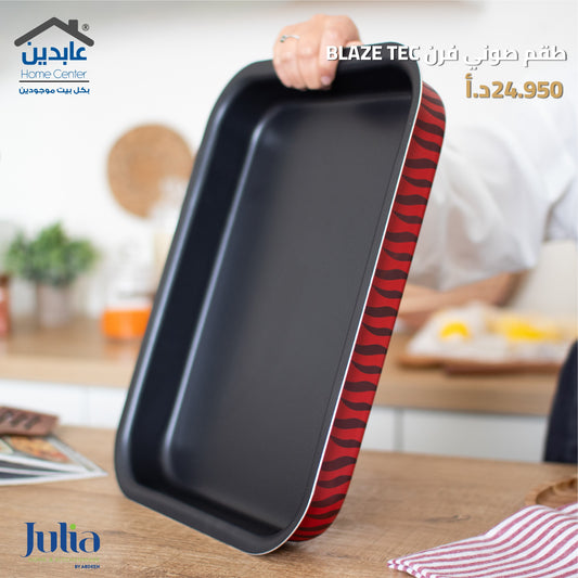 JULIA BLAZE TEC Square Baking Pan