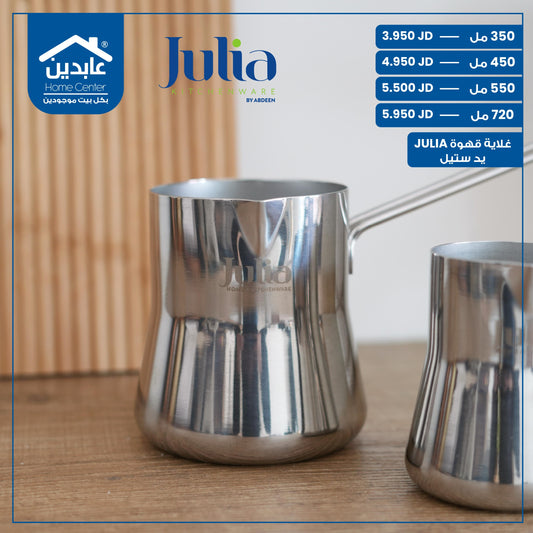 JULIA Steel Coffee Kettle