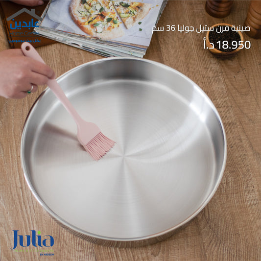 JULIA Stainless Steel Oven Tray