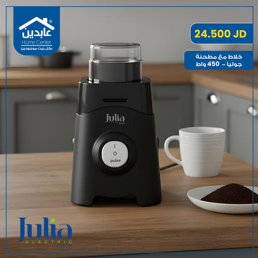 Julia mixer with grinder