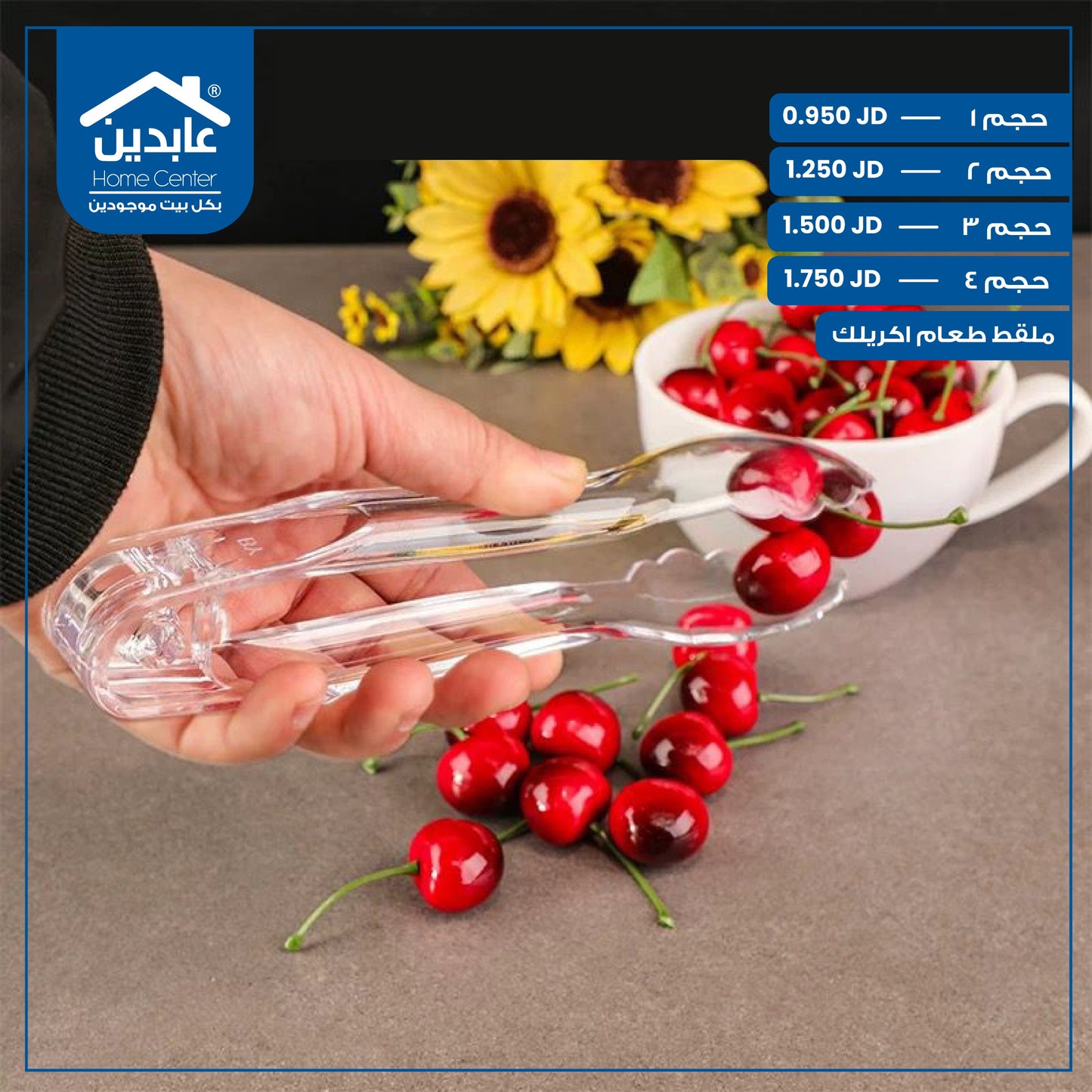 Acrylic Food Tongs – Available in 4 Sizes