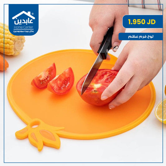 bone chopping board
