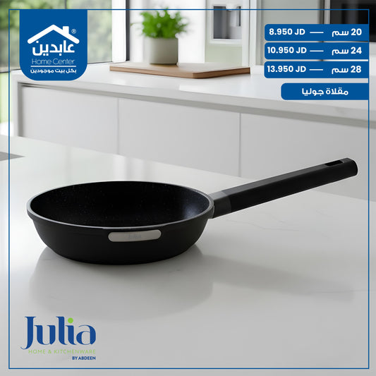 Julia granite skillet