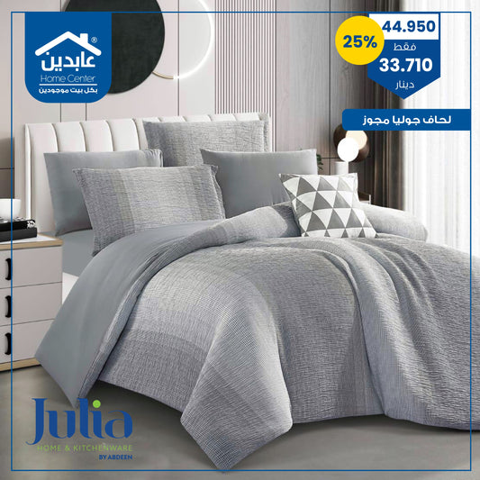 Julia's quilt is made by Julia