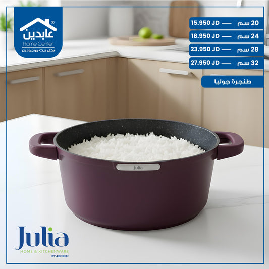 Julia burgundy granite pot