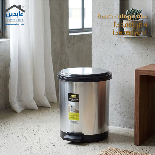 Pedal bin