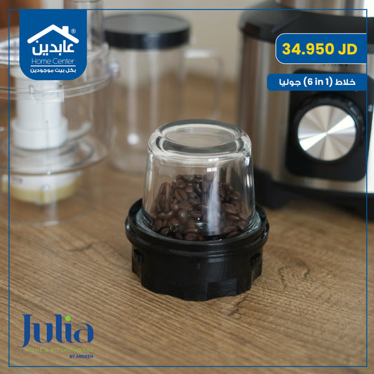 Julia electric mixer