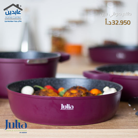 JULIA Oven Tray Set