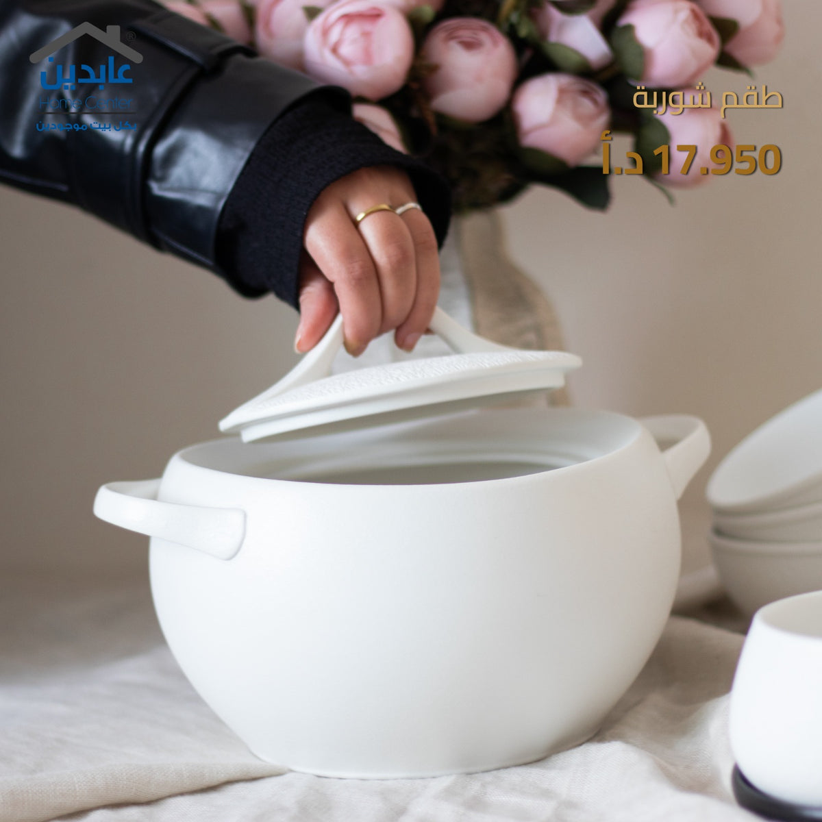 Soup Set with Lidded Tureen and Serving Bowls – White Dinnerware