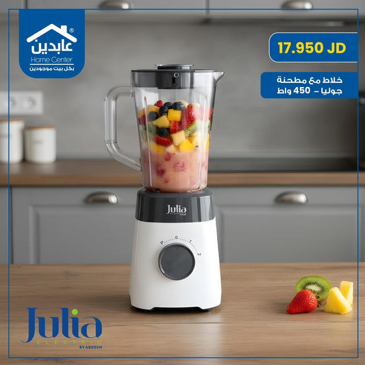 Julia mixer with grinder