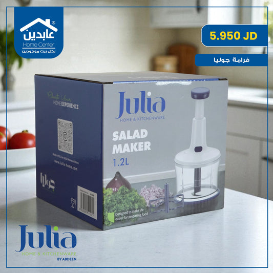 Julia vegetable and leaf chopper