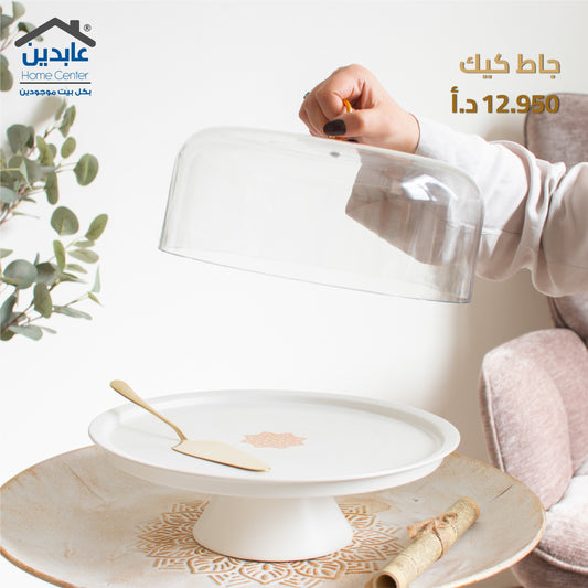 جاط كيك