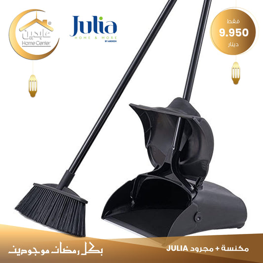 JULIA broom with dustpan
