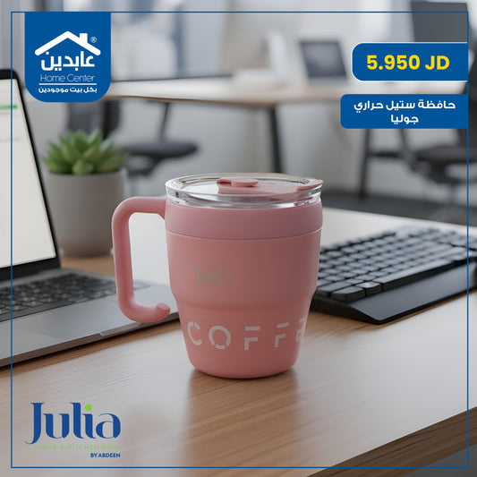 Julia Thermal Steel Case