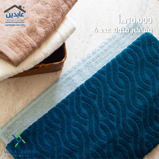 4 VIOLA bath towels