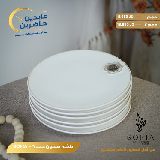 SOFIA dinnerware set