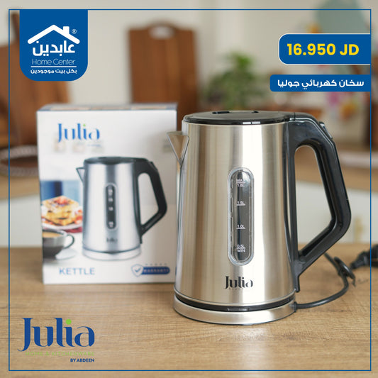 Julia electric water heater