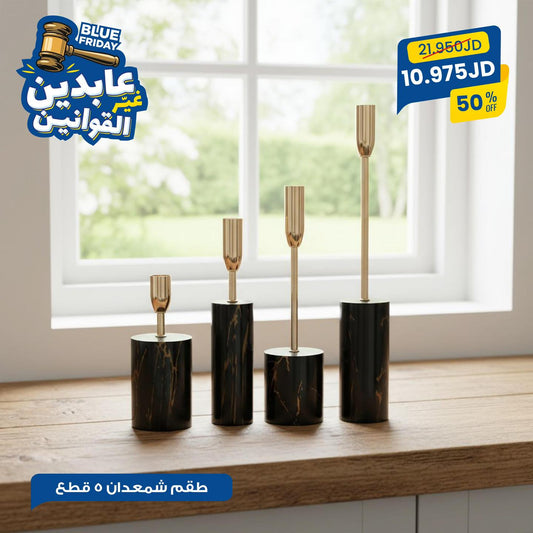 5-piece candlestick set