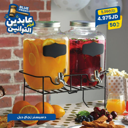 ديسبينسر زجاج دبل