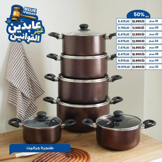 طنجرة جرانيت بغطاء زجاج