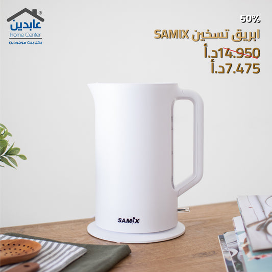 ابريق تسخين SAMIX