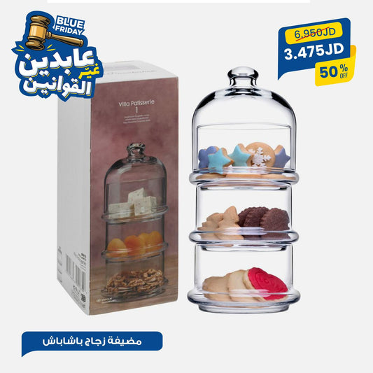 مضيفة زجاج باشاباش