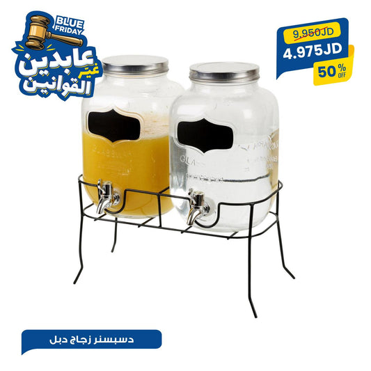 ديسبينسر زجاج دبل