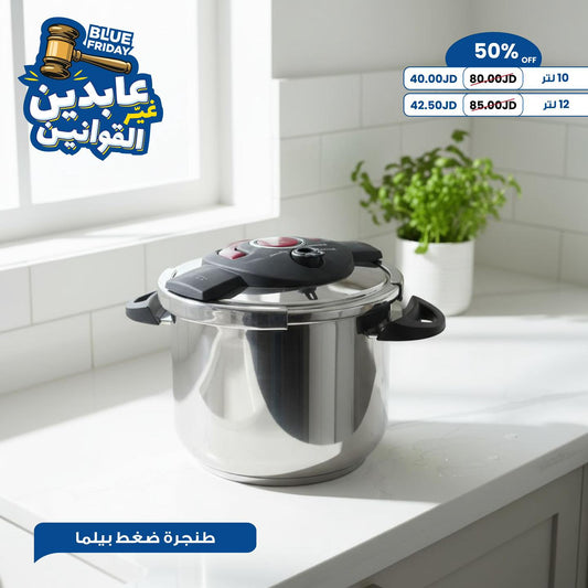 Belma pressure cooker