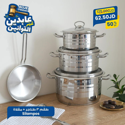 Silampos Cookware Set