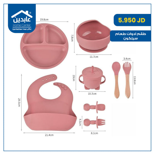 silicone food utensils