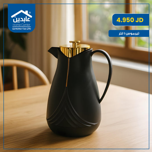 Thermos 1 liter