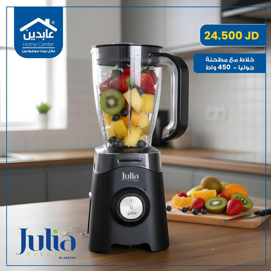 Julia mixer with grinder