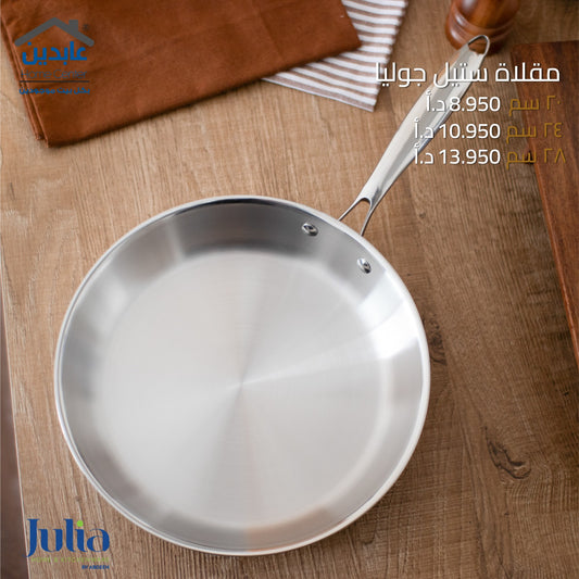 JULIA stainless steel pan