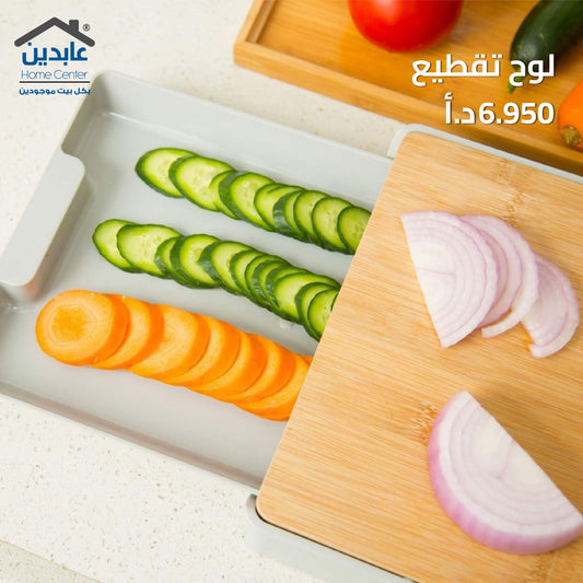 Cutting Board with Slide-Out Tray